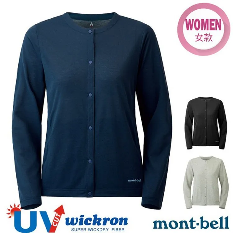 【mont-bell】女 Wickron 吸濕排汗針織開襟外套(CARDIGAN).開襟衫.運動上衣/快乾透氣.光觸媒抗菌除臭/ 1114463✿30E010